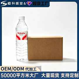 11 号邮政纸箱 145*85*105mm 耳钉饰品迷你快递盒 源头工厂现货