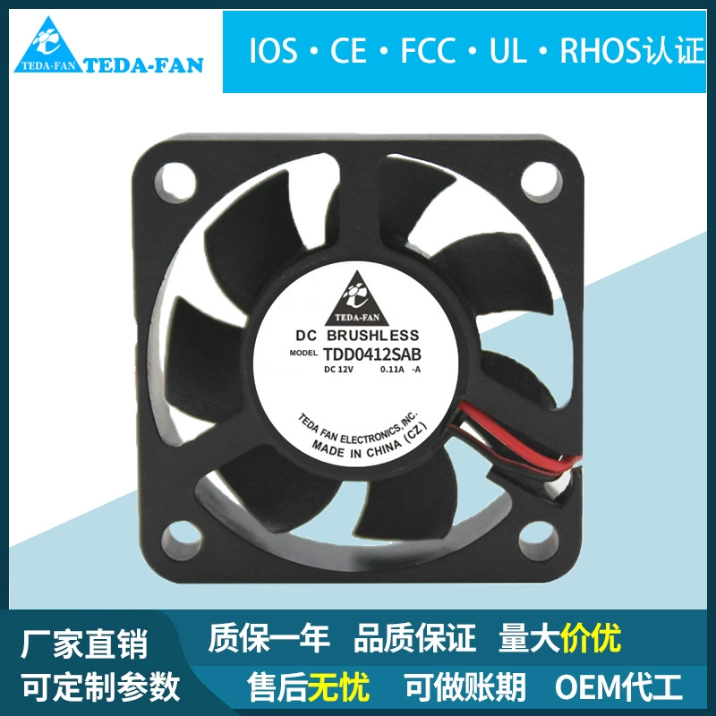 Двойной шар 4010 маленький вентилятор постоянного тока 5V12V24V бесшумный Ароматический диффузор увлажнитель Вентилятор охлаждения мобильного телефона