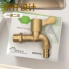 �Ϸ������S�~��ɫϴ�C���_ˮ���^4��6��ǰ��һ�M�����S�~ˮ���^
