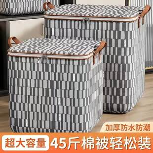 Extra large big dustproof storage bag, duvet, capacious storage basket non-woven cloth