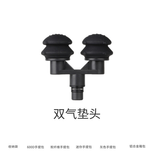 Massage gun accessory EVA massage ball combo set wholesale silicone massage head metal gun head in stock