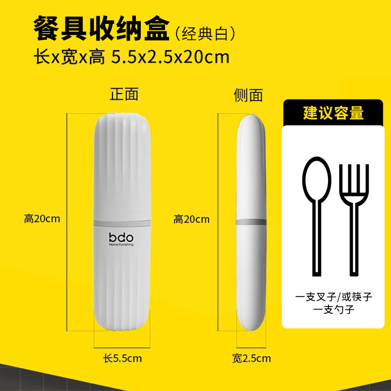 흰색 식기 보관 상자 두꺼운 하드 (상자 만 해당)