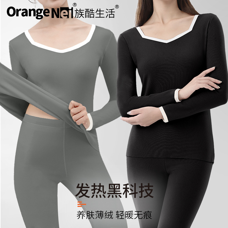 Family Cool Life Orange Inner Thermal Underwear Women's V-Neck suit Seamless Color Contrast fleece-lined Bottoming Shirt Autumn Clothes and Pants Thin