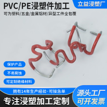 ���C�O���tPVCС���� �t��ͨ������ӹ� �h�����| ֧�ֶ� �Ƽӹ�