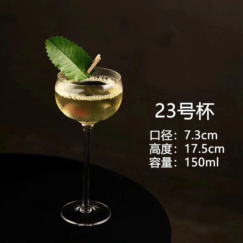 Tazas de cóctel creativas Tazas de vidrio de pie alto Tazas de bar personales Tazas de vino Tazas de champán Tazas de mojito martini