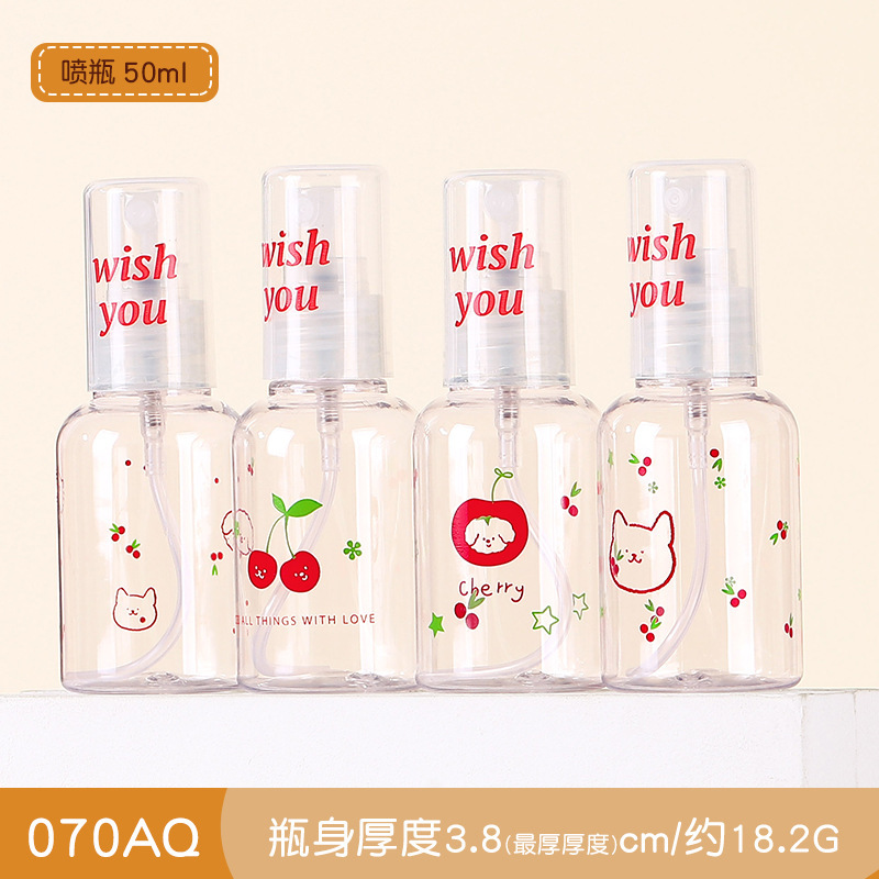 旅行便携按压装瓶喷雾瓶喷瓶爽肤爽肤水补水细雾瓶子香水酒精喷壶|undefined