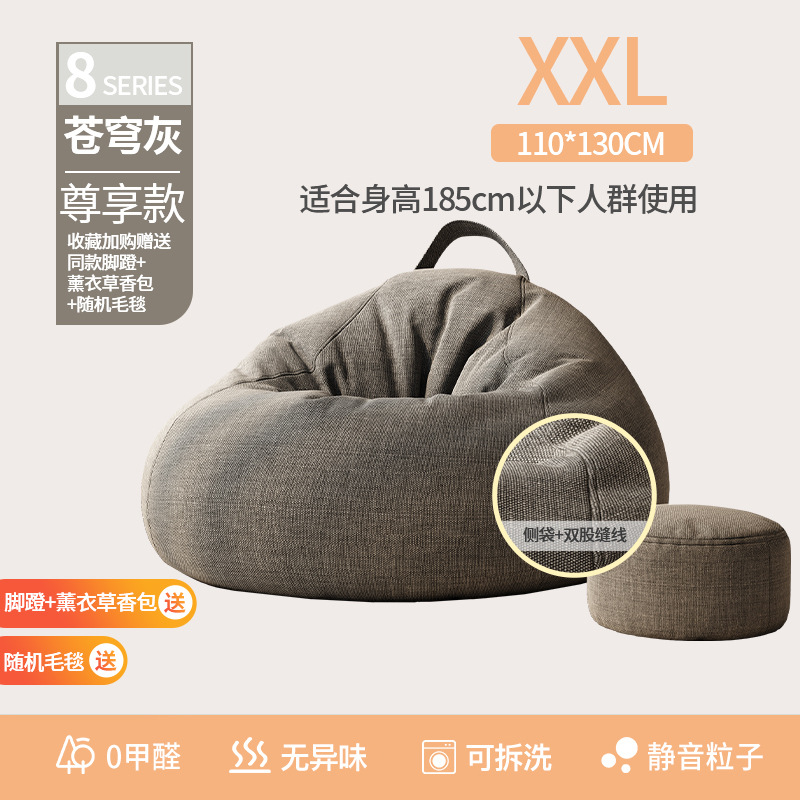 Sofá perezoso bolsas de frijol para una sola persona se puede acostar y dormir colchón balcón creativo dormitorio pequeña silla de ocio tatami