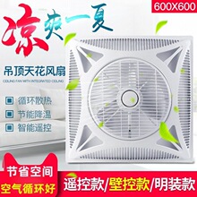 �b�ؼ��ɵ��Ƕ��ʽʯ���X�۰� 600X600�컨��՚�ѭ�h�����L��