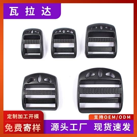 插扣;其他箱包配件;扣锁