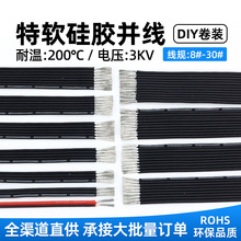 �F؛���l���z�ž��t�ھ�2/3/4/5�K26 18 16AWG�͸ߜ�����p�K��