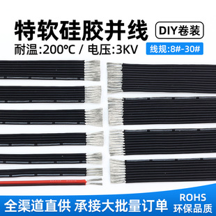 �F؛���l���z�ž��t�ھ�2/3/4/5�K26 18 16AWG�͸ߜ�����p�K��