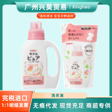 �ձ��M�ڌ�����ͯϴ��Һ800ml�������׃�����غ���ϴ����ϴ��