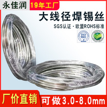 ���ѝ�3.0-8.0mm�󾀏��h�����a�z ����о��о�a�� �o�U���a�z