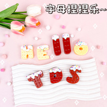 卡通趣味字母饼干捏捏乐巧克力食玩新奇解压捏捏玩具创意儿童礼物