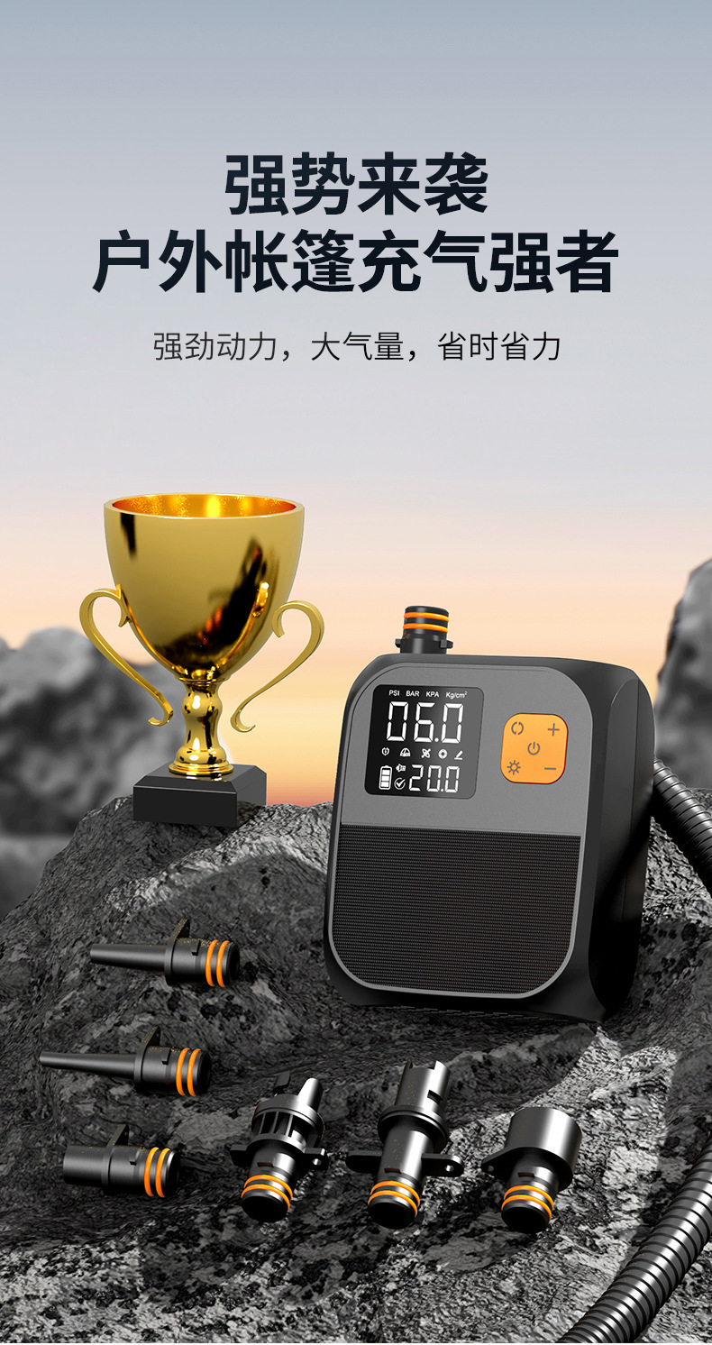 Kayak Car-Mounted Air Pump, Outdoor Portable Electric Pump for Paddle Boards, Inflatable Mattresses, Paddle Boards, Wireless Air Pump