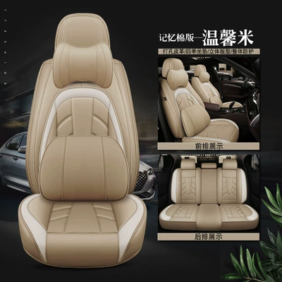 Four Seasons Pad New Car Cover Seat Cover Leather - warm-rice-memory-foam-3