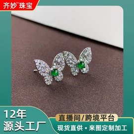 翡翠项饰;翡翠手饰;玛瑙项饰