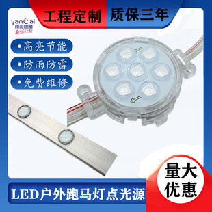LED�c��Դ3cm5cm�⠝�T�^�V���������߲�RGB�c��Դ�����ˮ���R��