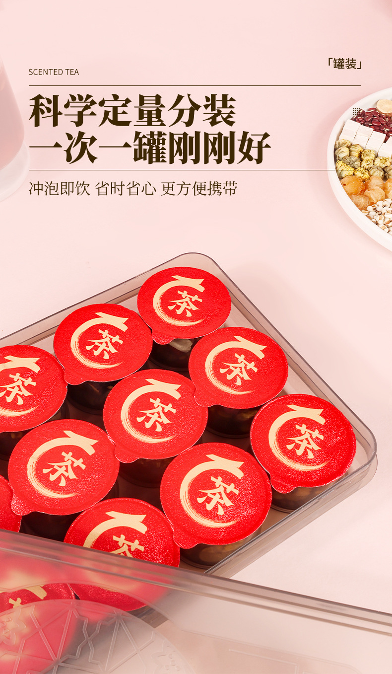 Red Ginseng Donkey-Hide Gelatin Rose Wellness Tea 300g 15 Cans Sugar-Free Herbal Blend in use