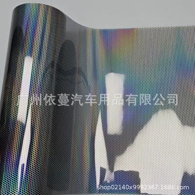Color Changing Taillight Color Changing – Car headlight protective film - honeycomb-diamond-light-film-gray-30cm-91m-roll-price