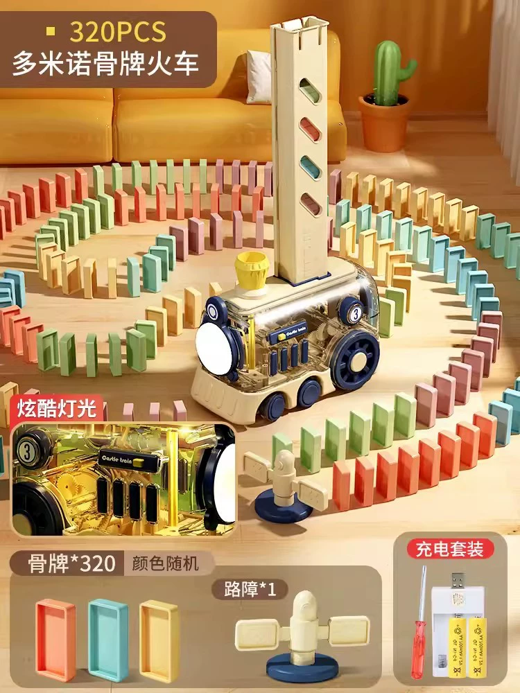 Yimi Dominoes Автоматический умный конструктор-игрушка поезд для детей 6+, дорожная заготовка/кард кейс, интернет‑класс