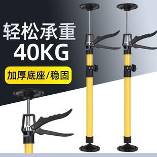 Hanging cabinet installation support rod adjustable telescopic ceiling lifting bracket cabinet support artifact top rod ceiling bracket