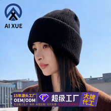 兔毛针织帽子女款秋冬季毛线帽加厚保暖护耳套头帽高含量兔毛