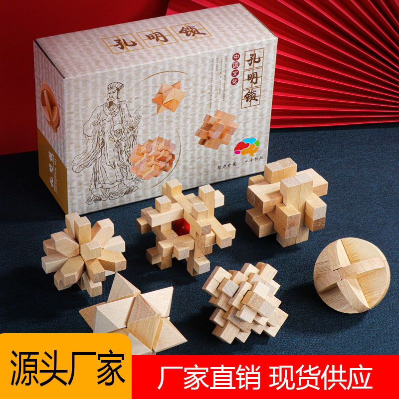 Juguete de madera educativo Kong Ming bloqueo Luban bloqueo traje de la escuela primaria de los niños conjunto completo de desarrollo de inteligencia desbloquear juego