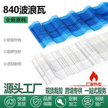 �S�ҹ��� 840��͸���ߏS�����pc�ɹ������ξ�̼����pc�����l