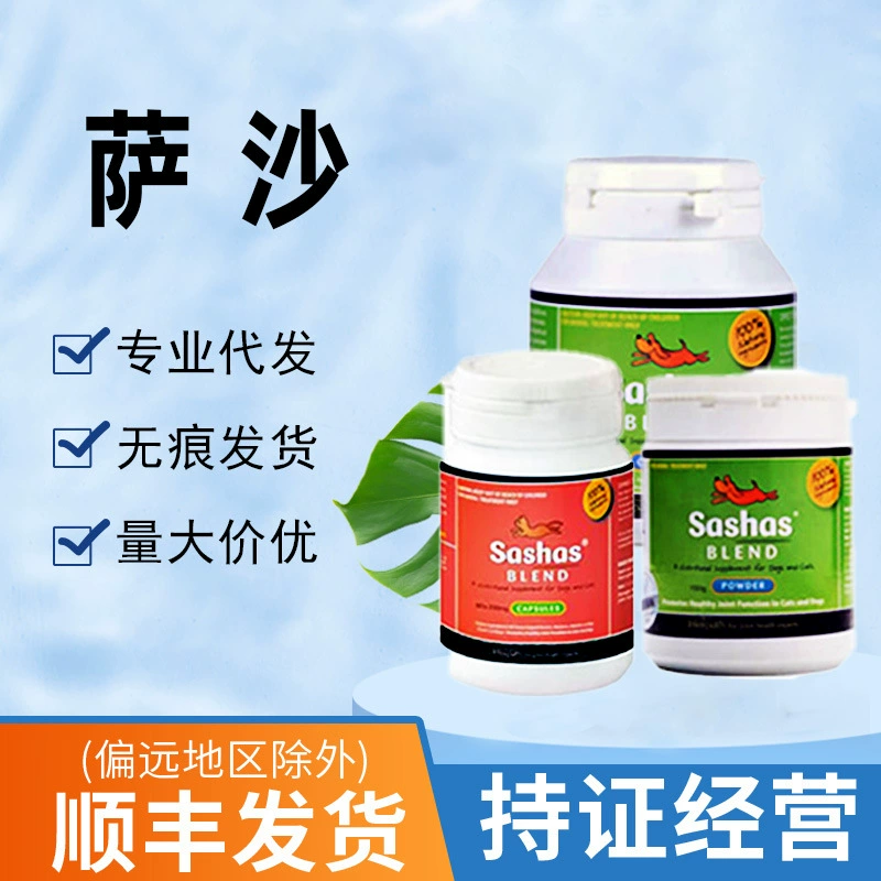 Sasha Pet добавки собака Patella дисплазия тазобедренного сустава Акула хондроитин артрин капсульный лагерь