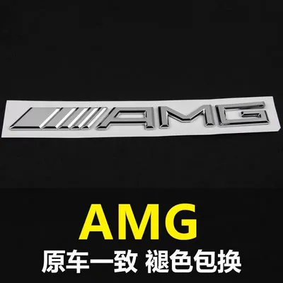 Mercedes-Benz new E-Class E300L, Car logo - standard-amg