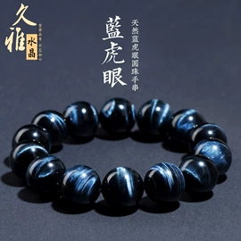 手链;饰品配件;散珠/串珠