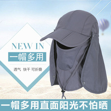 钓鱼帽子男防晒帽户外遮阳帽男女骑行遮阳帽渔夫帽太阳帽鸭舌帽子