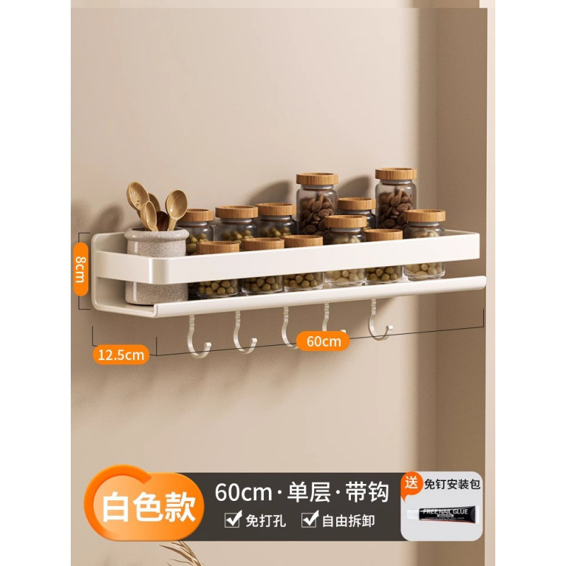 源头工厂厨房置物架免打孔壁挂调料架调味料墙上多功能大全收纳架|undefined