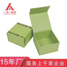 厂家定制创意书型盒子磁吸翻盖书本纸盒绿色烫金logo精品包装礼盒