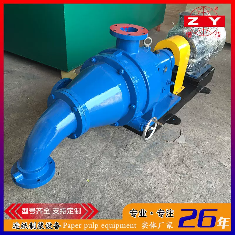 增益 高频疏解机 纸膜双向疏解磨浆机 完全离解除砂机