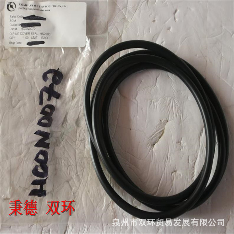 Compass Water Solutions "o"型圈 HCON0072