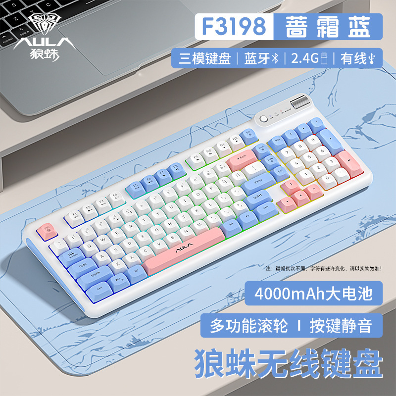 98タイピングタランチュラFキーボードマウスセット有線オフィス3198 bluetooth無線手触り機械三型軽音|undefined