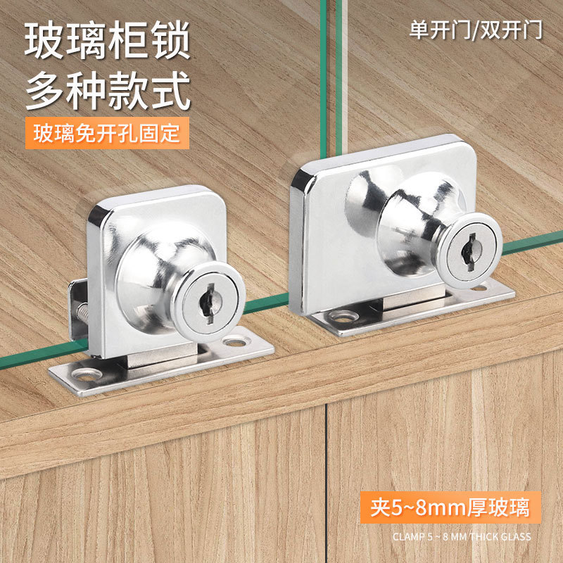 玻璃柜锁商场猫柜展示柜门锁宠物橱窗锁手机柜台双开锁柜锁-阿里巴巴