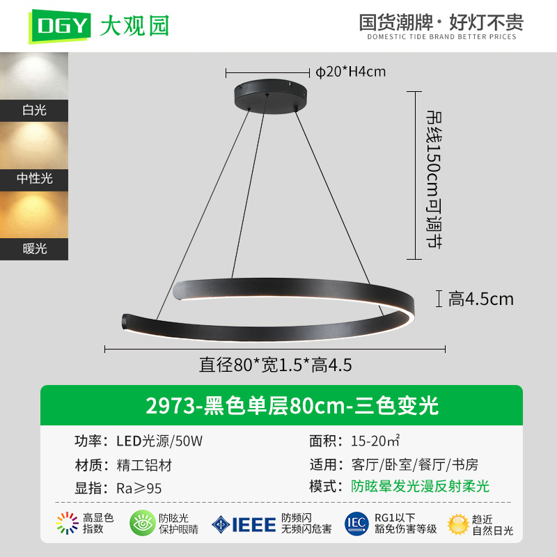 Lámpara de araña para sala de estar Daguanyuan, moderna, minimalista, nórdica, para villa, comedor, sala de estar, iluminación para decoración del hogar Zhongshan 556L
