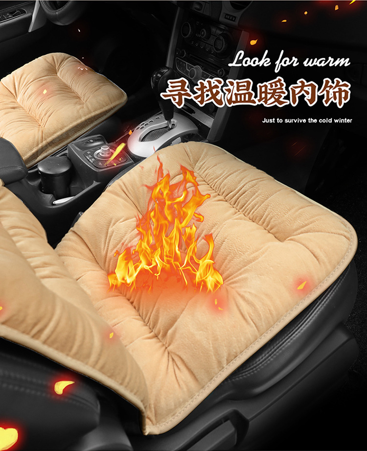 Foreign trade cross-border single down car seat cushion one-piece delivery winter car supplies Amazon AliExpress supply