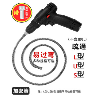 Jinyida electric pipe dredge sewer dredge artifact toilet kitchen floor drain blocking dredge tool