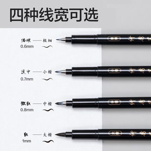 Deli HW204 Deli Xiuli Pen Soft Pen Small Script Pen Brush Soft Head Hook Line Plus Ink suit Wholesale