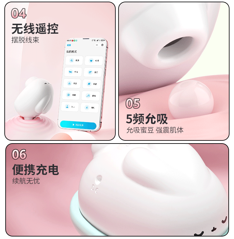 Jiuai Wearable Vibrating Egg with App Control, Silicone and ABS, White — detail image 3
