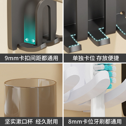 免打孔牙刷置物架壁挂式牙刷杯架卫生间多功能电动牙刷挂架收纳架