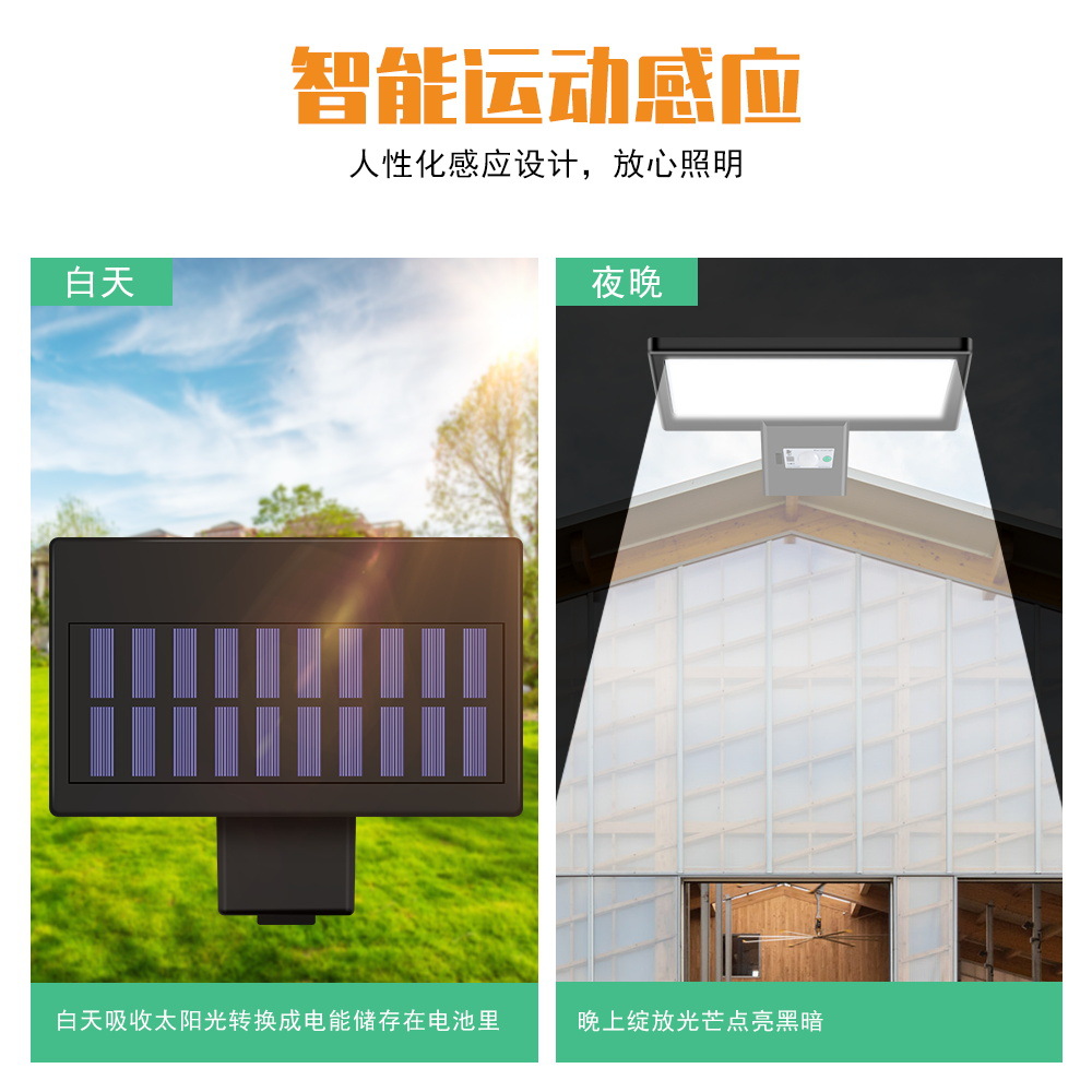 谦润照明LED庭院灯户外防水太阳能灯新农村一体化高亮道路照明灯