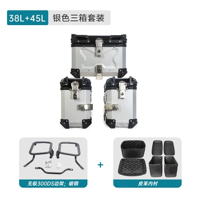 motorcycle storage box, Motorcycle trunk - three-boxes-38l45l-silvercarbon-steel-side-frame