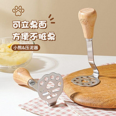 Wooden handle bear mud pressing device stainless steel food grade mud pressing tool mashed potato baking baby mash machine household