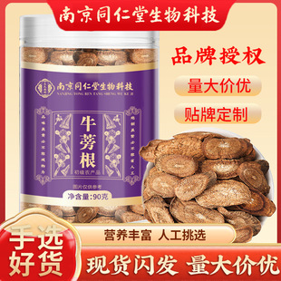 �Ͼ�ͬ��������Ƽ����xţ���ƿ�b��Ʒ�|���|�o����؛�����o����