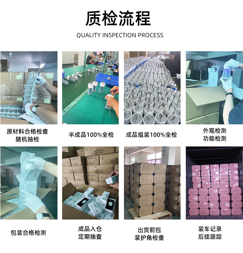 易锦详情工厂图790_07.jpg